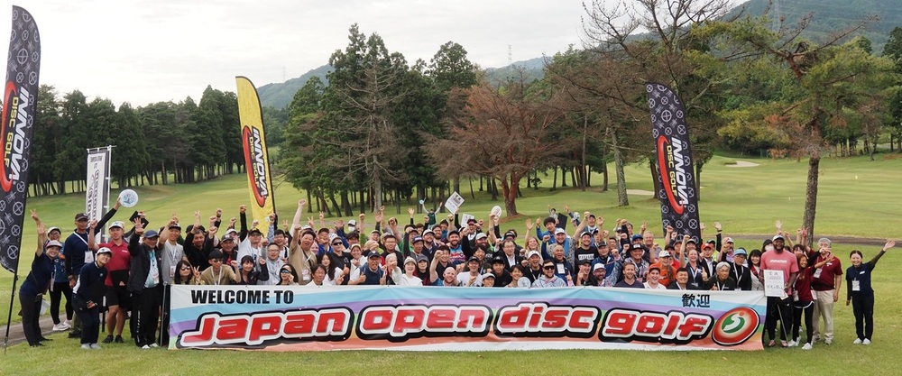 ジャパンオープンディスクゴルフ2023